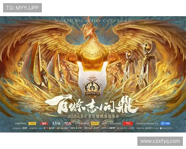 世界冠军杯积分榜更新WE战队以67分稳居榜首位置