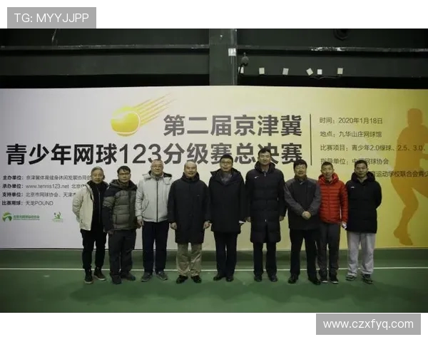 北京网球队总决赛个人能力分析与表现评估