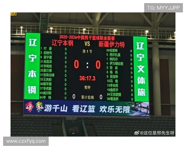 CBA辽宁男篮与新疆队精彩对决回放分析及赛后点评