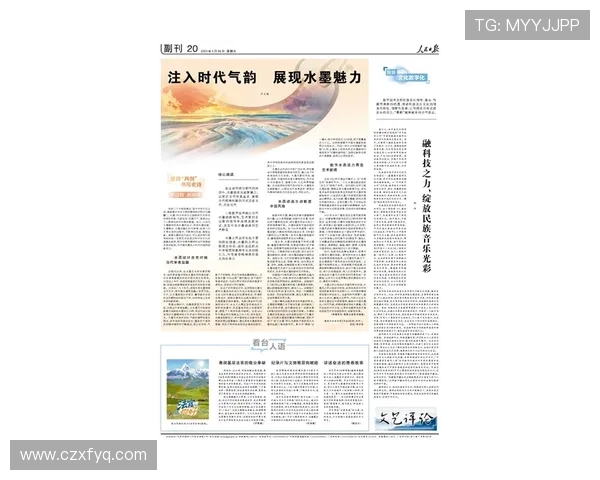探索摩尔特里的历史与文化魅力，揭示其在现代社会中的独特价值与影响